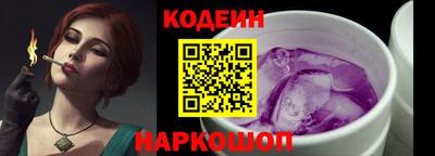 синтетический гашиш Кизляр