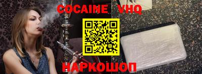 синтетический гашиш Кизляр