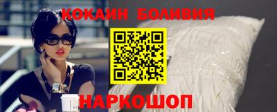 кокаин колумбия Абинск