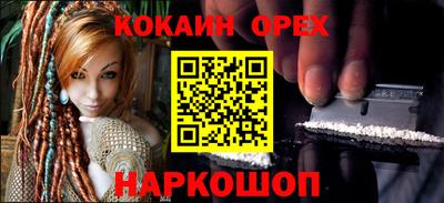 MESCALINE Керчь