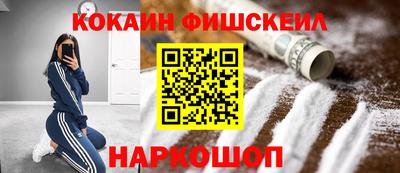 кокаин колумбия Абинск