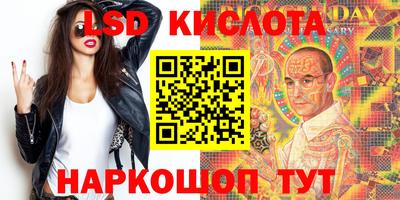 MESCALINE Керчь
