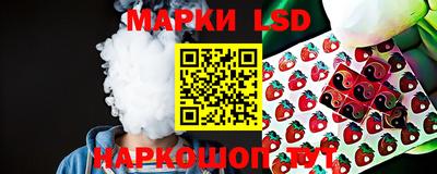MESCALINE Керчь