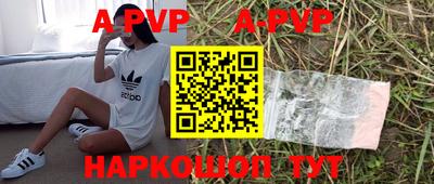 синтетический гашиш Кизляр