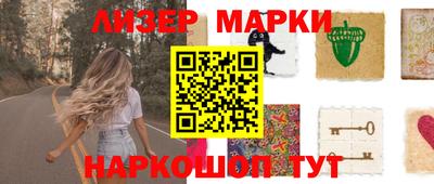 MESCALINE Керчь