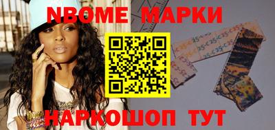 соль ск Азнакаево