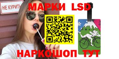 прущая мука Абакан