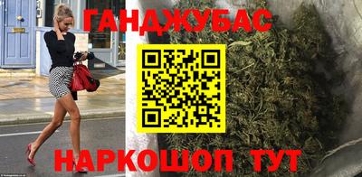 прущая мука Абакан