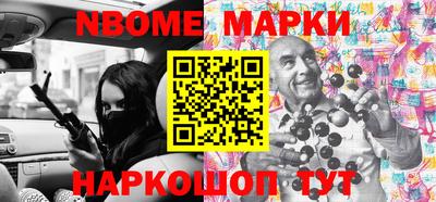 MESCALINE Керчь