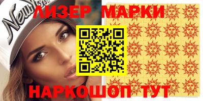 прущая мука Абакан