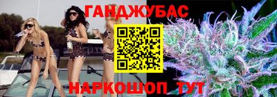 MESCALINE Керчь