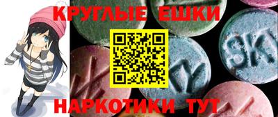 синтетический гашиш Кизляр