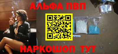 синтетический гашиш Кизляр