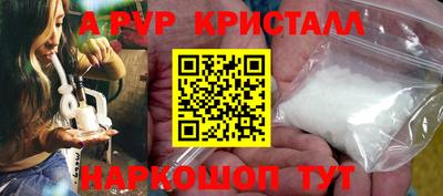 синтетический гашиш Кизляр