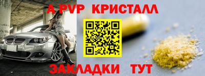 синтетический гашиш Кизляр