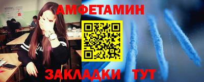 прущая мука Абакан