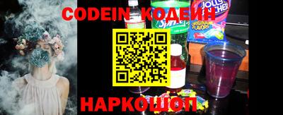MESCALINE Керчь