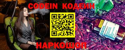 MESCALINE Керчь