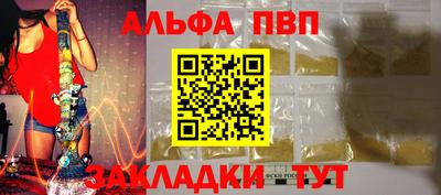 MESCALINE Керчь