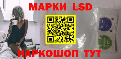 MESCALINE Керчь