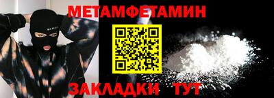 кокаин Когалым