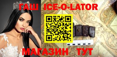 синтетический гашиш Кизляр