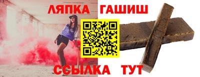 синтетический гашиш Кизляр