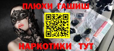 прущая мука Абакан