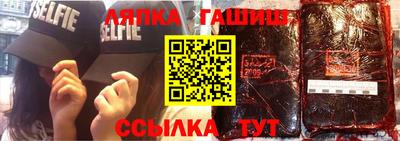 соль ск Азнакаево