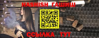 синтетический гашиш Кизляр