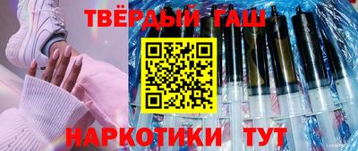 синтетический гашиш Кизляр