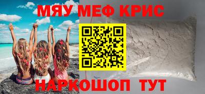 прущая мука Абакан