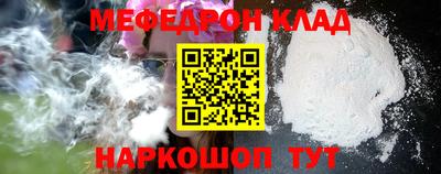 соль ск Азнакаево