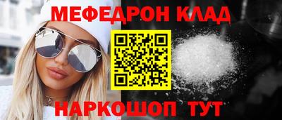 прущая мука Абакан