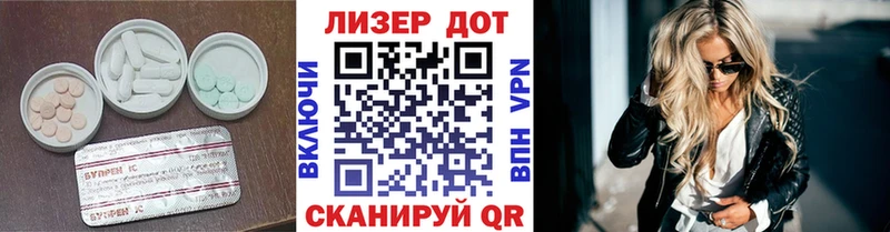 хочу   Усть-Кут  Лсд 25 экстази ecstasy 