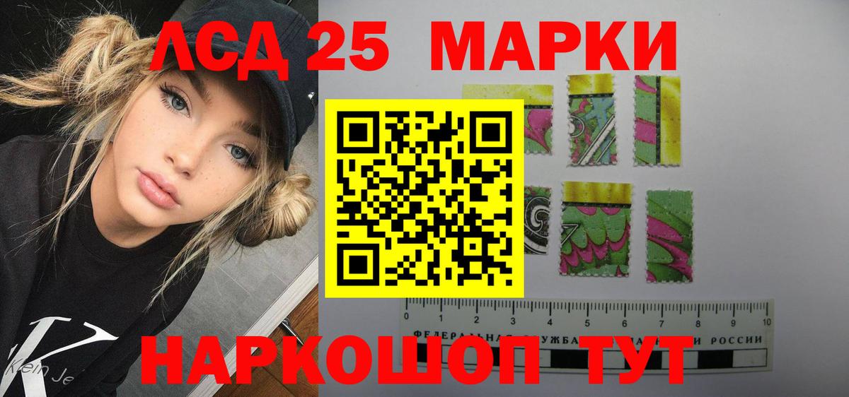 LSD-25 экстази кислота  Вход с VPN  Лсд 25 экстази  Усть-Кут  Лсд 25 экстази кислота 
