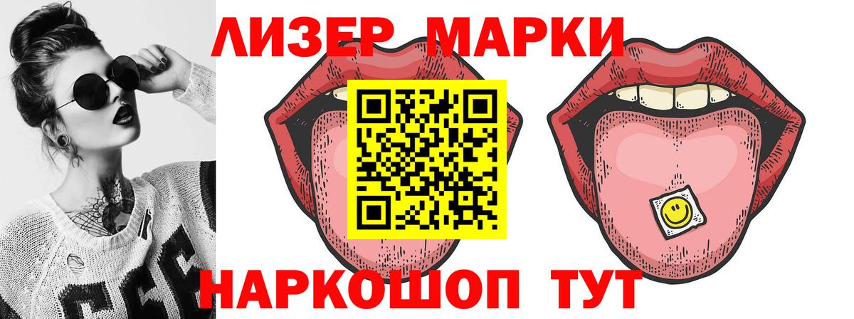 Лсд 25 экстази кислота  ЛСД экстази  Усть-Кут 