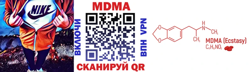 МДМА молли  Усть-Кут 