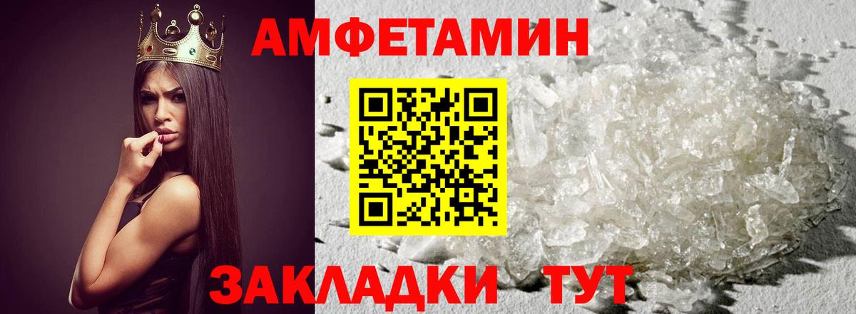 МЕТАМФЕТАМИН винт  Вход с VPN  МЕТАМФЕТАМИН винт  Усть-Кут 