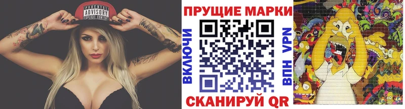 хочу   Усть-Кут  omg маркетплейс  Марки NBOMe 1500мкг 