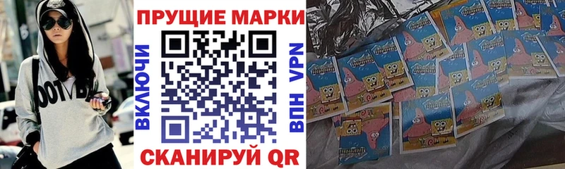 Марки N-bome 1500мкг Усть-Кут