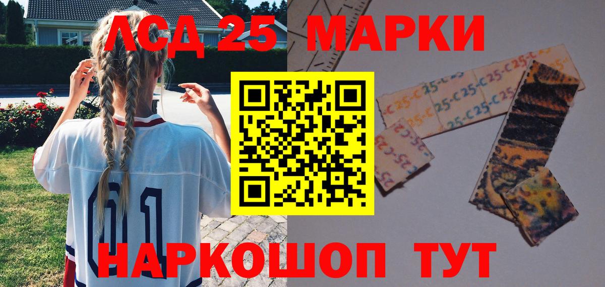 Марки N-bome 1500мкг Усть-Кут