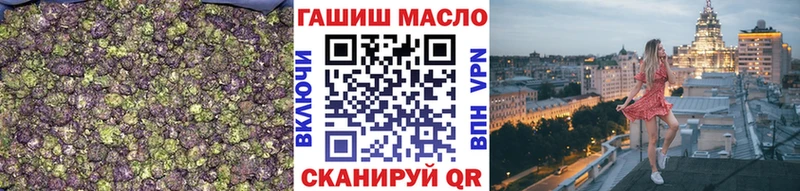 ссылка на мегу рабочий сайт  Усть-Кут  Дистиллят ТГК THC oil  shop телеграм  купить закладку 