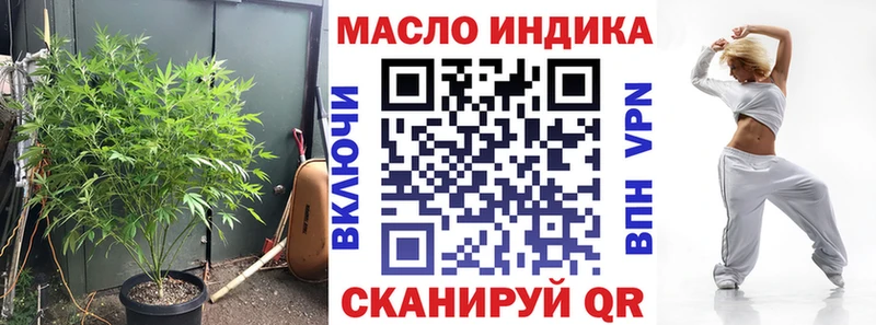 Дистиллят ТГК концентрат Усть-Кут