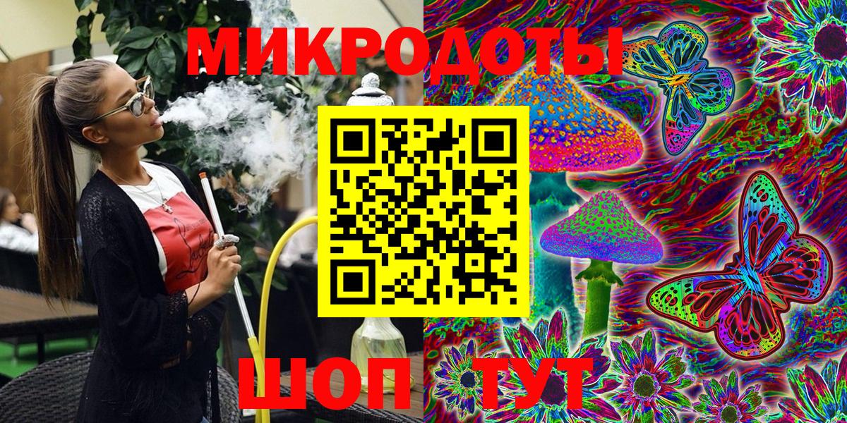 Усть-Кут  Галлюциногенные грибы мицелий  Вход с VPN 