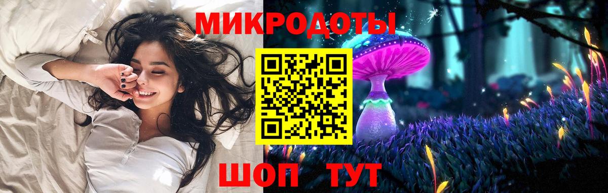 Псилоцибиновые грибы GOLDEN TEACHER  Усть-Кут 