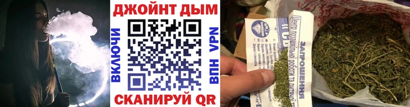 дарнет шоп  Усть-Кут  кракен   Бошки Шишки тримм 
