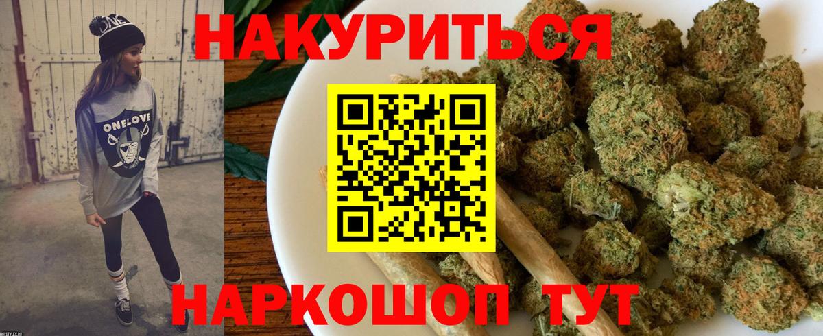 Бошки марихуана SATIVA & INDICA  Усть-Кут  Конопля Ganja  Бошки марихуана Ganja  Марихуана Bruce Banner 