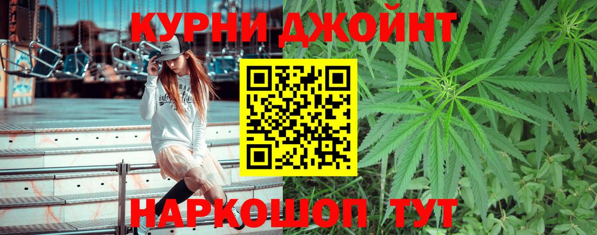 Марихуана Ganja Усть-Кут