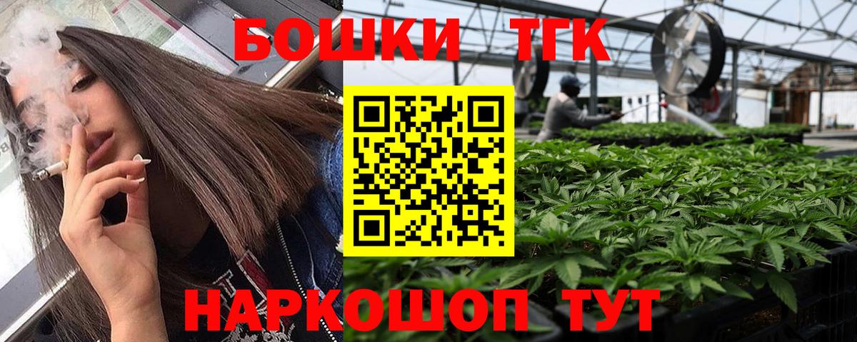 Шишки марихуана THC 21%  Конопля LSD WEED  Шишки марихуана VHQ  Усть-Кут  Вход с VPN 